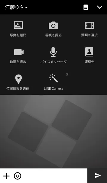 [LINE着せ替え] Monotone boxの画像4