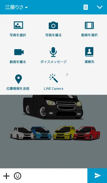 [LINE着せ替え] Car speed v.11の画像4