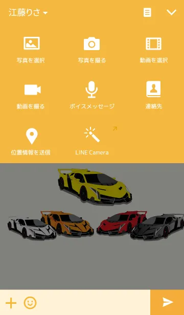 [LINE着せ替え] Car speed v.13の画像4