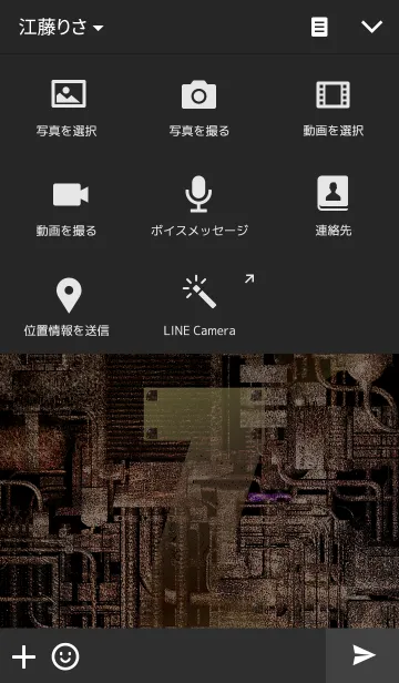 [LINE着せ替え] スチームパンクなイニシャル「Z」の画像4