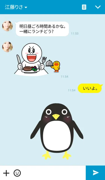 [LINE着せ替え] Simple Penguinの画像3