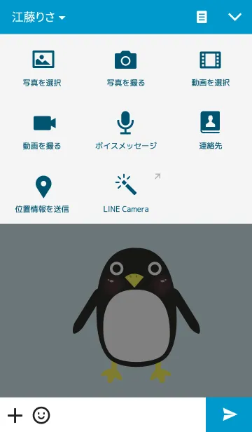 [LINE着せ替え] Simple Penguinの画像4