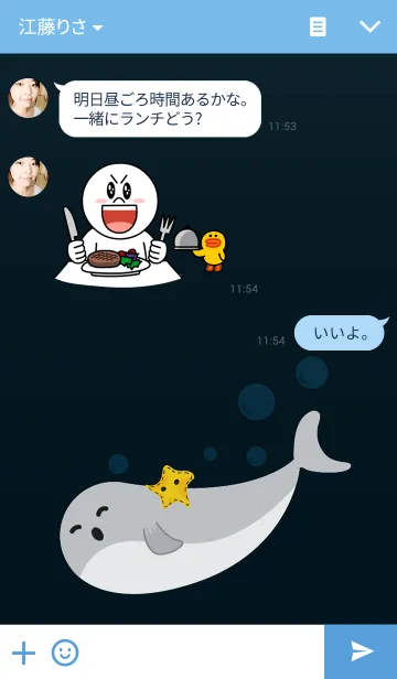 [LINE着せ替え] WhalBooの画像3