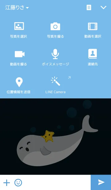 [LINE着せ替え] WhalBooの画像4