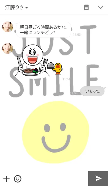 [LINE着せ替え] JUST SMILEの画像3