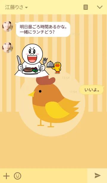 [LINE着せ替え] Chicken Themeの画像3