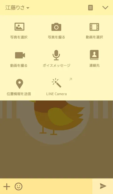 [LINE着せ替え] Chicken Themeの画像4