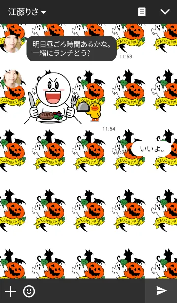 [LINE着せ替え] Halloween checkの画像3