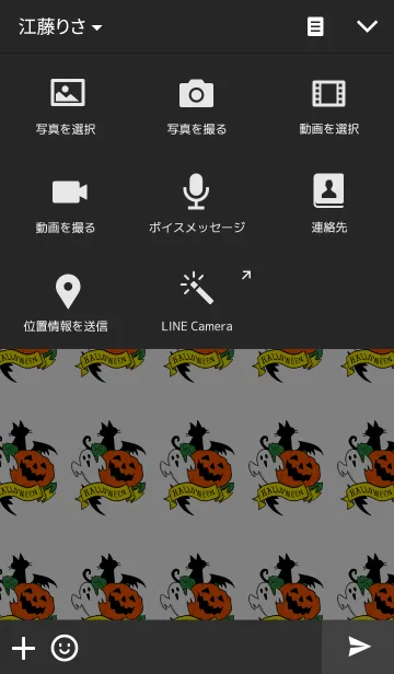 [LINE着せ替え] Halloween checkの画像4