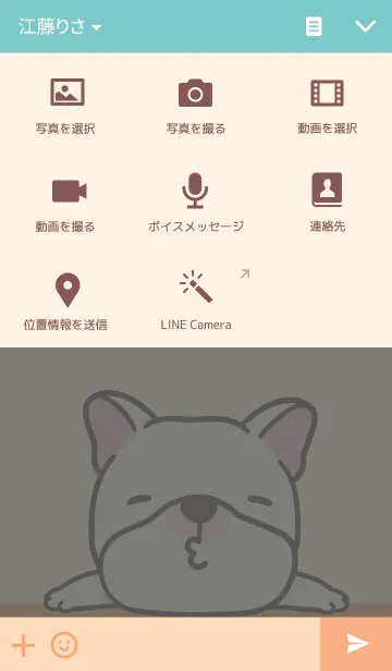 [LINE着せ替え] hi johnの画像4