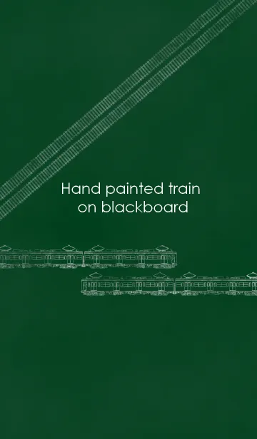 [LINE着せ替え] Hand-painted train on blackboardの画像1