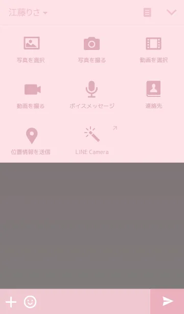 [LINE着せ替え] simple pink ♡の画像4