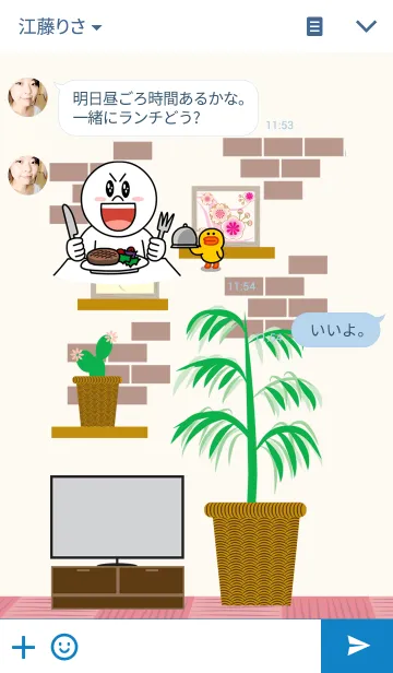 [LINE着せ替え] 部屋においでよの画像3