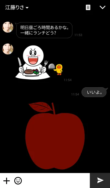 [LINE着せ替え] Red Apple themeの画像3