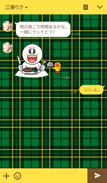 [LINE着せ替え] Tartan check 2の画像3