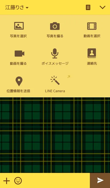 [LINE着せ替え] Tartan check 2の画像4