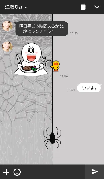 [LINE着せ替え] ●Spiders＿クモの画像3