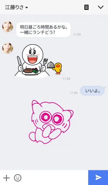 [LINE着せ替え] キセカエもこたん'sの画像3