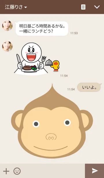 [LINE着せ替え] Monkey themeの画像3