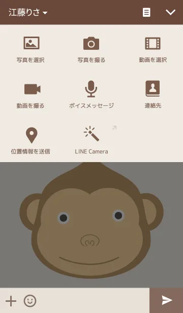 [LINE着せ替え] Monkey themeの画像4