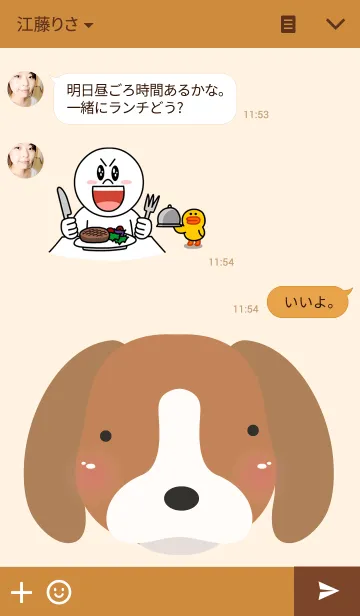 [LINE着せ替え] Simple dog.の画像3