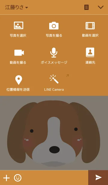 [LINE着せ替え] Simple dog.の画像4