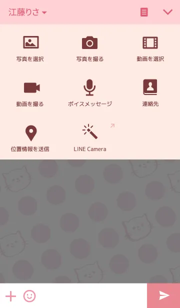 [LINE着せ替え] やさしい ねこの画像4