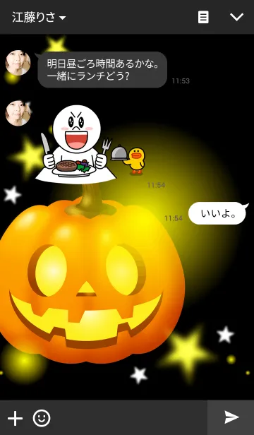 [LINE着せ替え] Halloween！！！！！の画像3