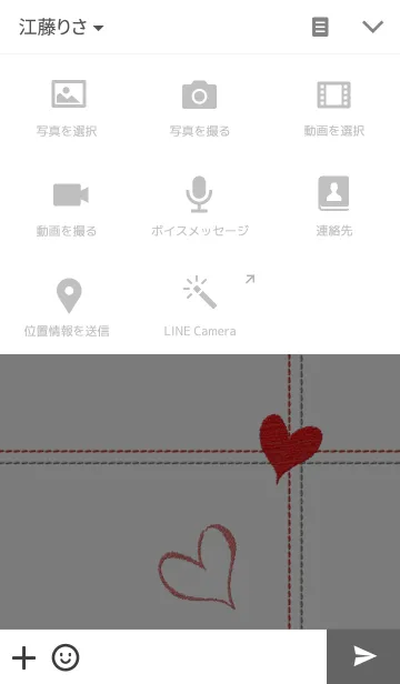 [LINE着せ替え] ハート＋ステッチ/白 01の画像4