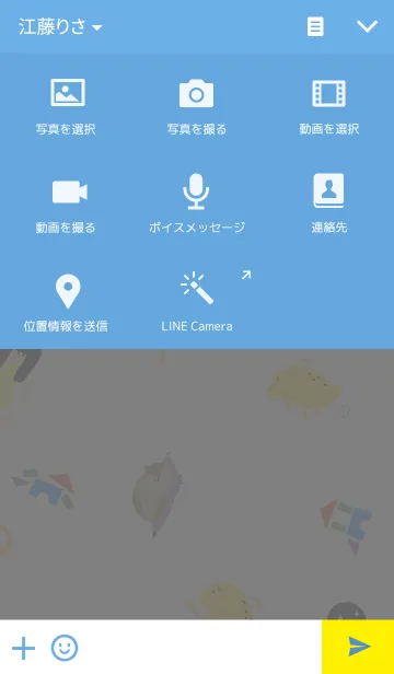 [LINE着せ替え] おにの子とツチノコ着せかえの画像4