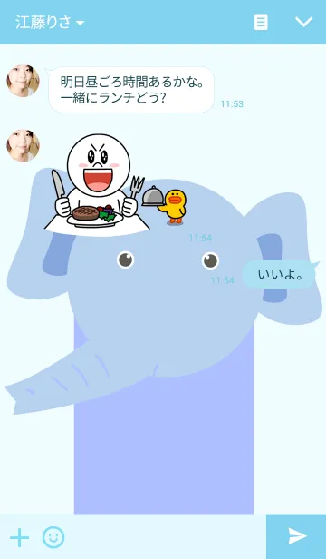 [LINE着せ替え] elephant themeの画像3