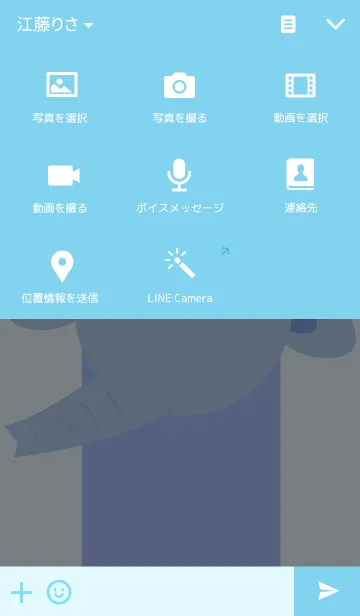 [LINE着せ替え] elephant themeの画像4