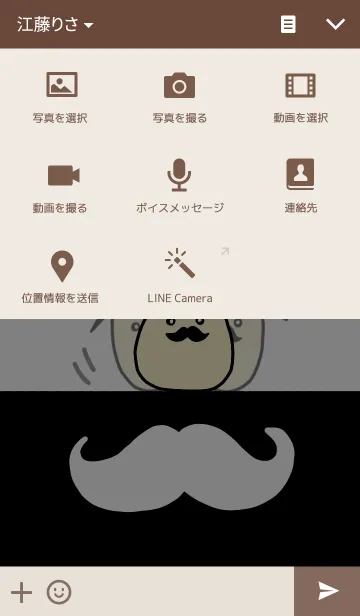[LINE着せ替え] むっしゅ もっちょの画像4