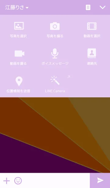 [LINE着せ替え] 4 colors ハロウィン色の画像4