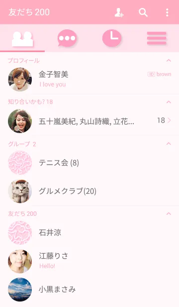 [LINE着せ替え] Pink Elephantsの画像2