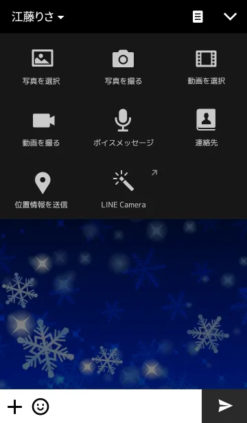 [LINE着せ替え] snow-Blueの画像4