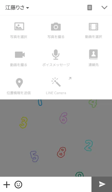 [LINE着せ替え] Number！の画像4