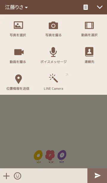 [LINE着せ替え] いろんなおはなたちの画像4