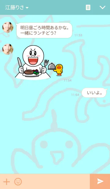 [LINE着せ替え] いやっほーい！の画像3