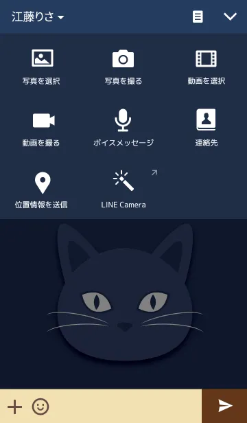 [LINE着せ替え] Navy Catの画像4