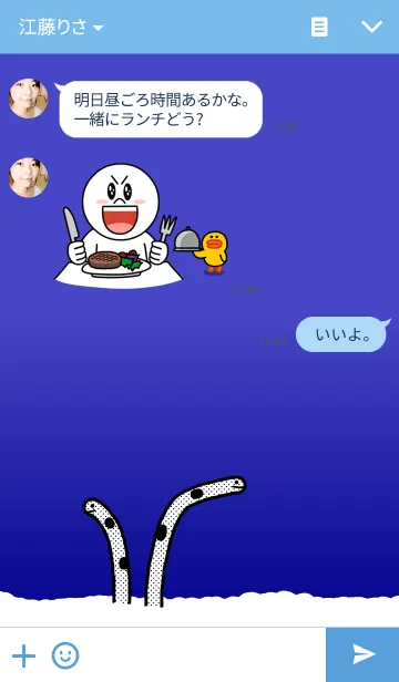 [LINE着せ替え] Spotted garden eels ~チンアナゴ~の画像3