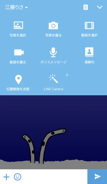 [LINE着せ替え] Spotted garden eels ~チンアナゴ~の画像4