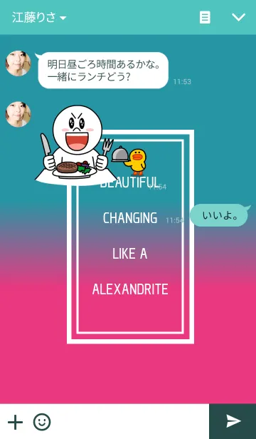 [LINE着せ替え] Like a Alexandriteの画像3