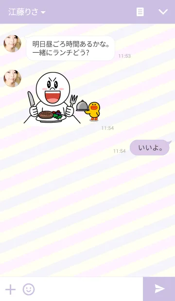 [LINE着せ替え] うさべえの画像3