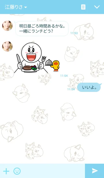 [LINE着せ替え] のぞきねこの画像3