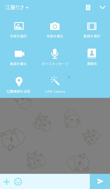 [LINE着せ替え] のぞきねこの画像4