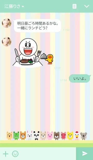 [LINE着せ替え] しかくい子たち 〜パステルカラー ver.〜の画像3