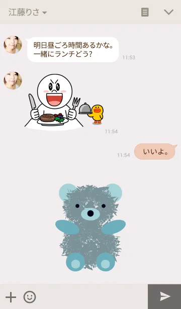 [LINE着せ替え] ～Bear～の画像3