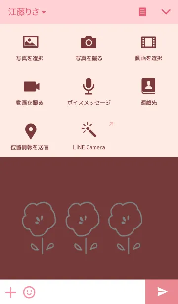 [LINE着せ替え] ももいろのおはなの画像4