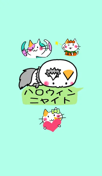 [LINE着せ替え] ハロウィンニャイトの画像1